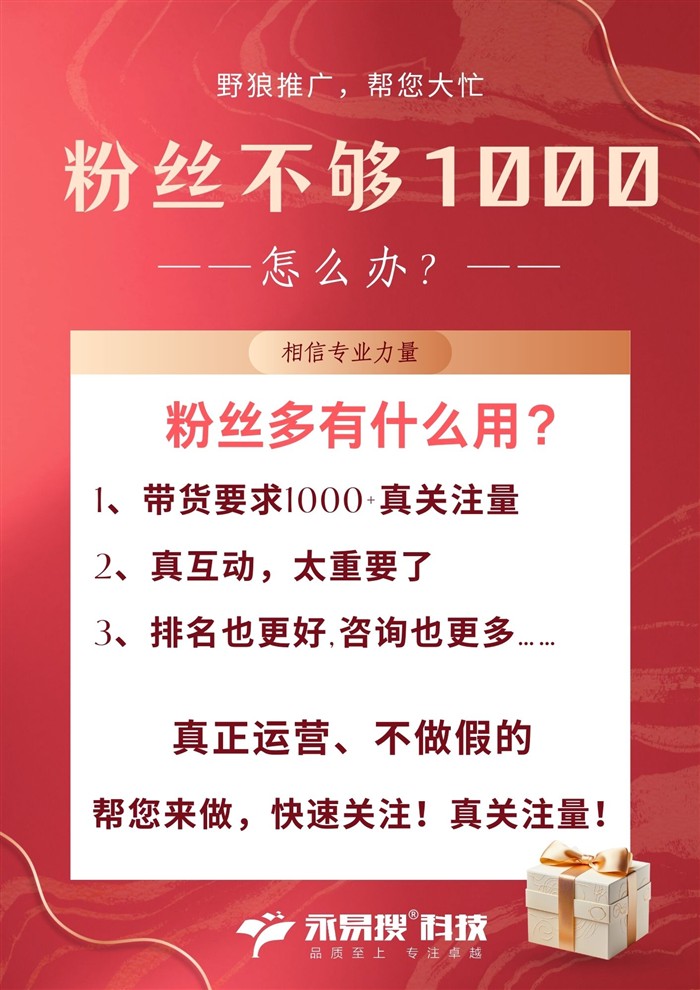 怎么注销ICP备案
