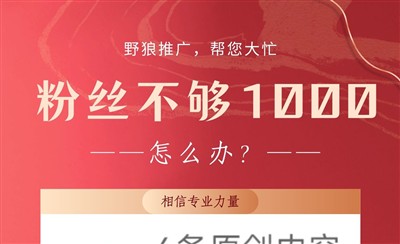 注销网站备案怎么做?域名不再使用ICP备案要注销