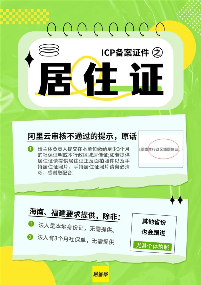 域名证书获取方式