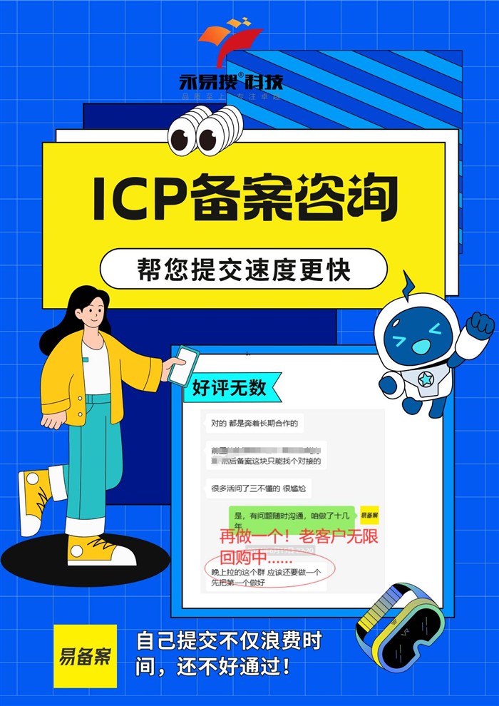 专业代办