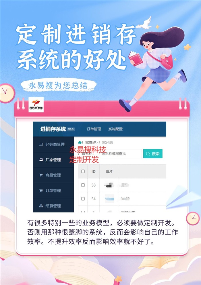 独立源码网站程序更好